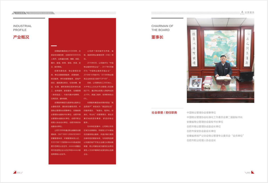 产业介绍.png