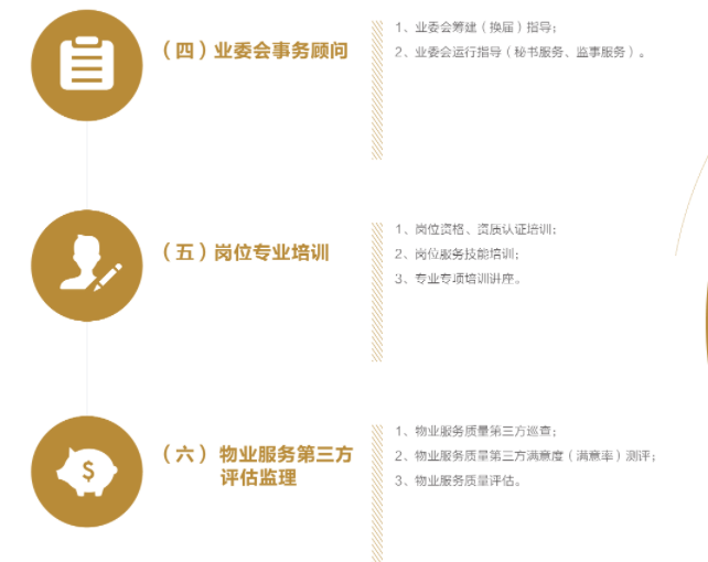 3_WPS图片_WPS图片.png