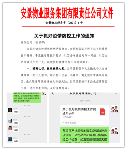 QQ截图20210812163750_副本2.png