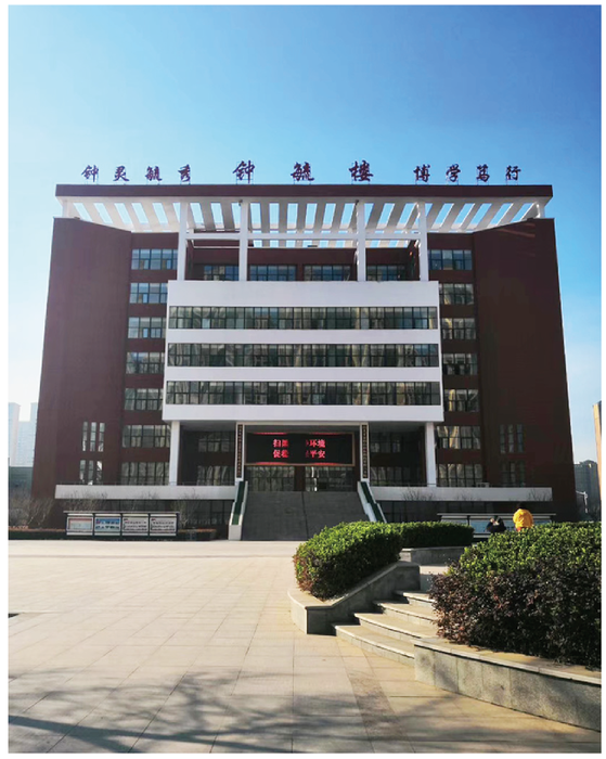亳州18中学.png
