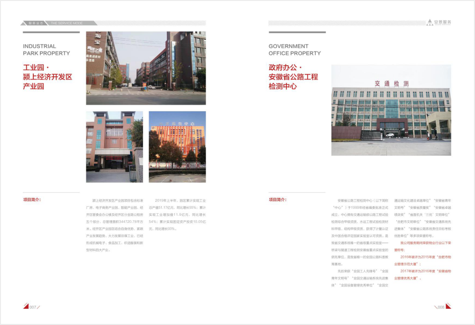 项目2.png