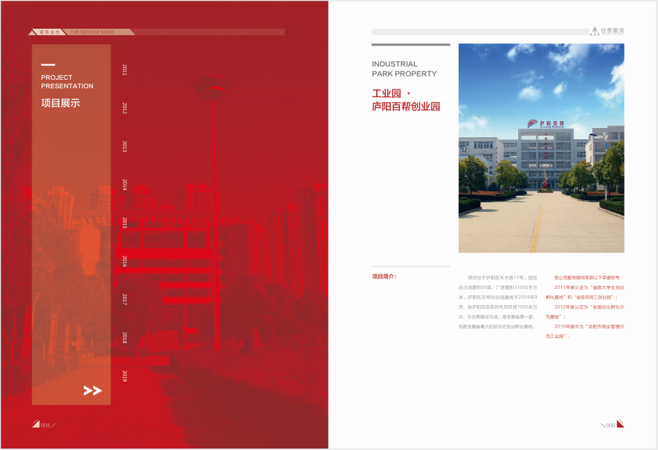 项目1.png