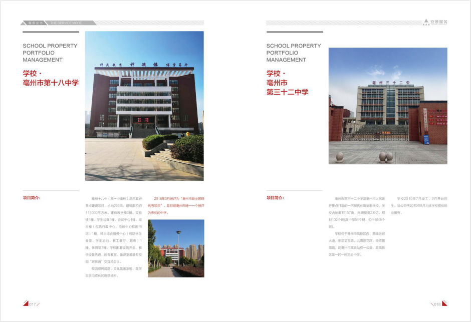 项目7.png