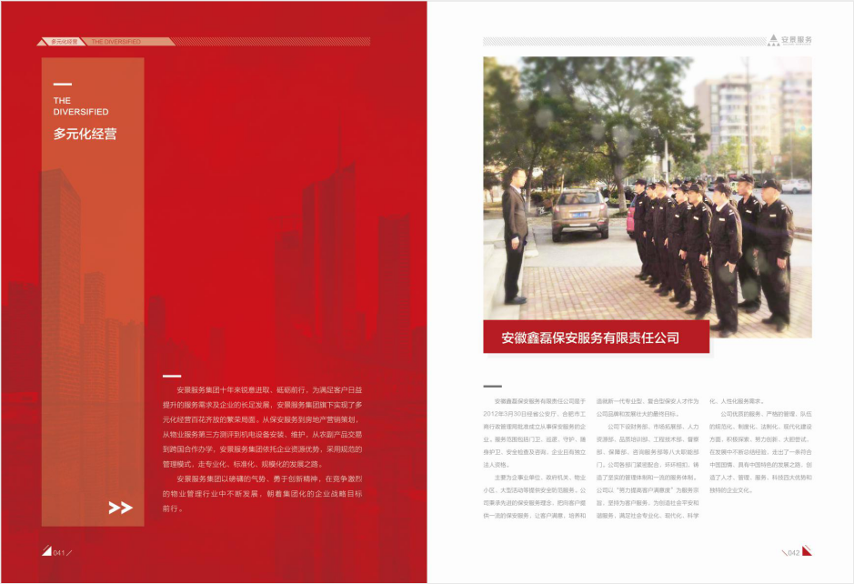公司1.png