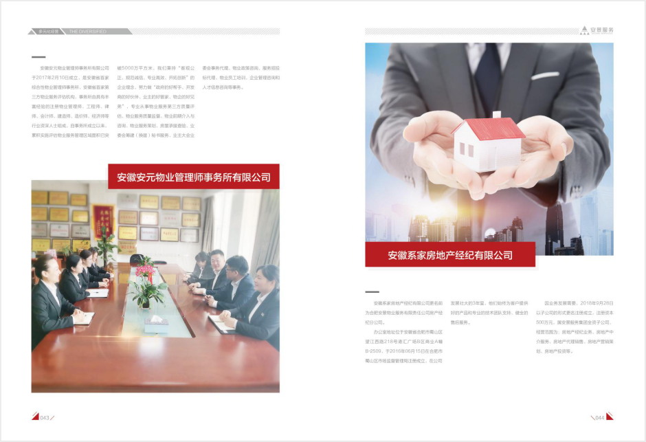 公司2.png