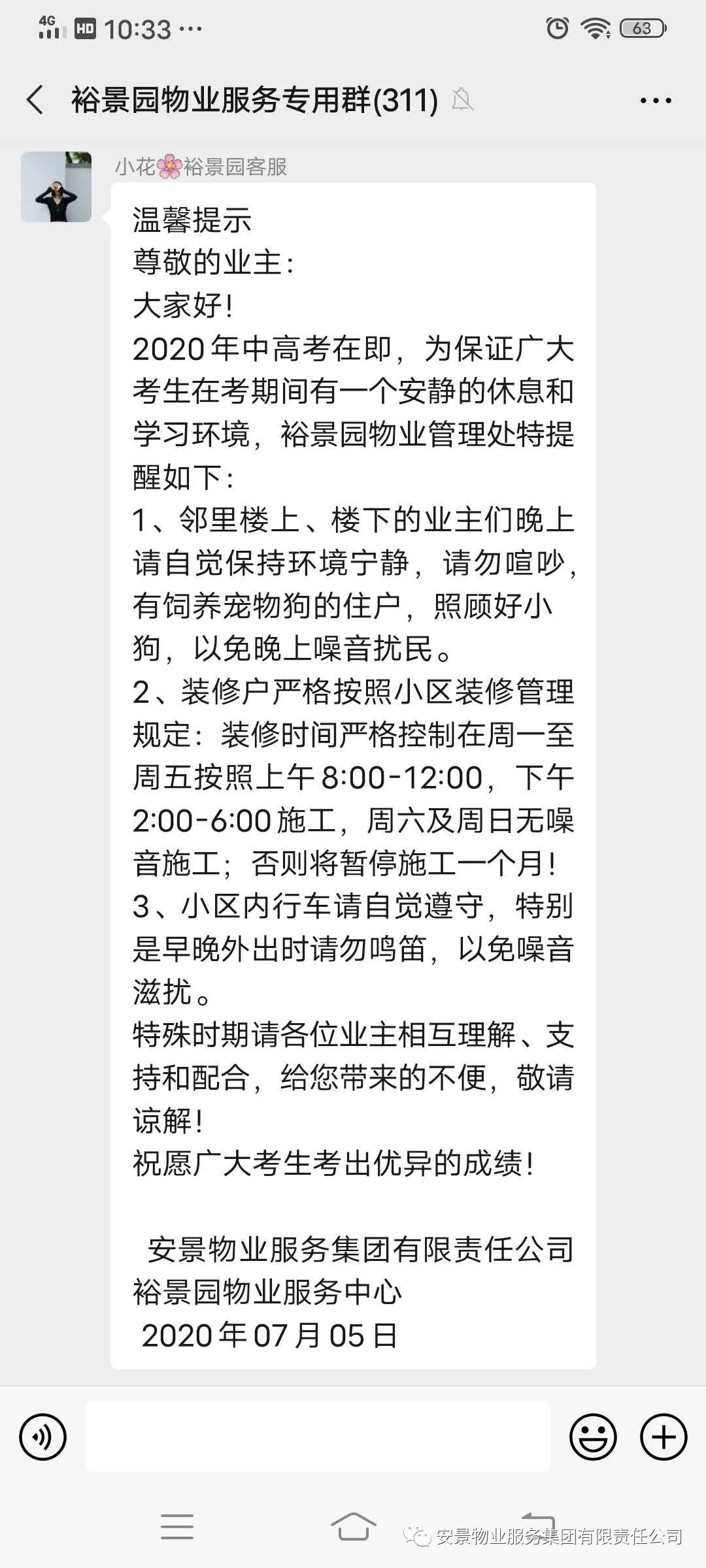 微信图片_20240614111842.jpg