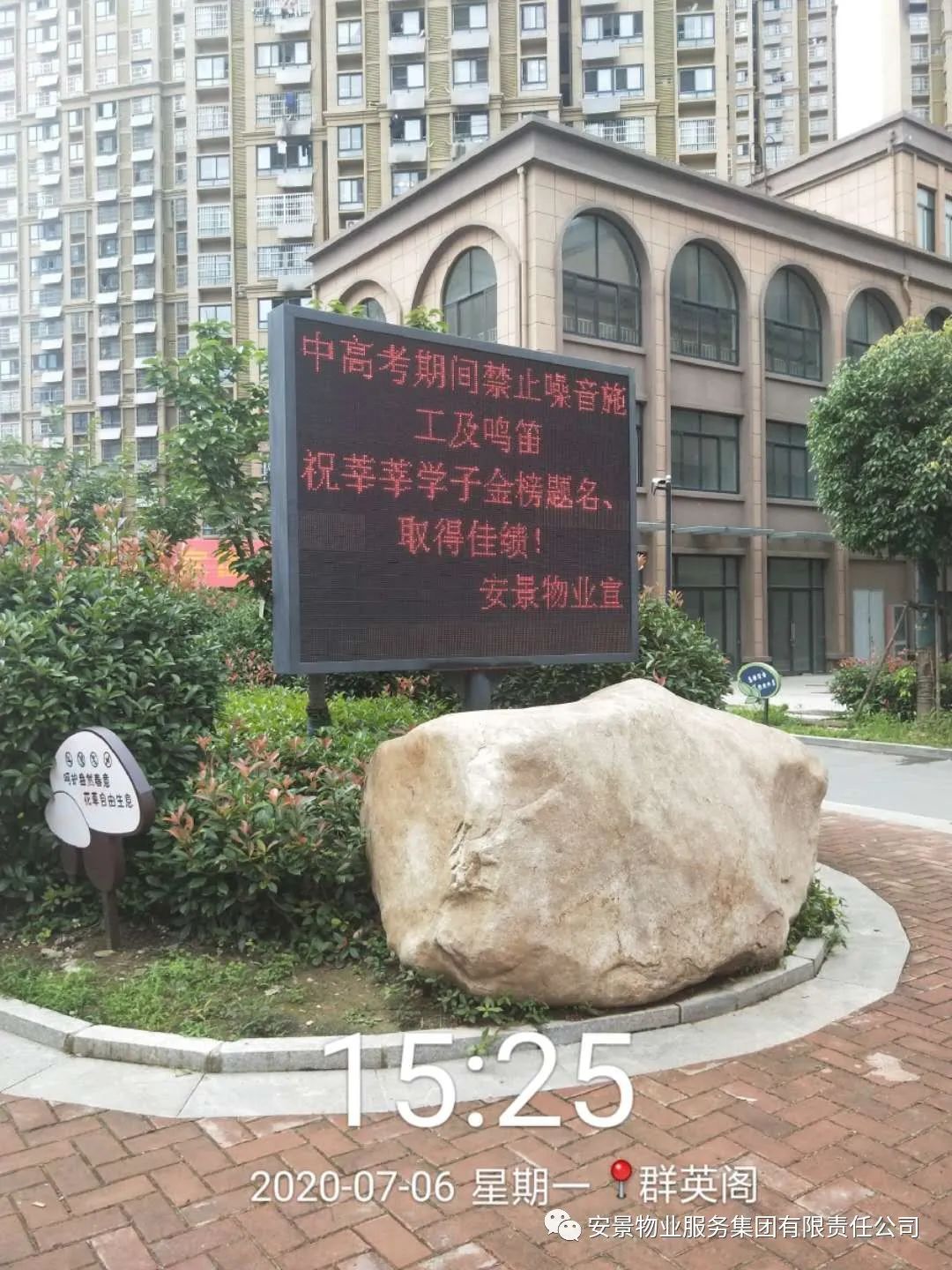 微信图片_20240614111731.jpg