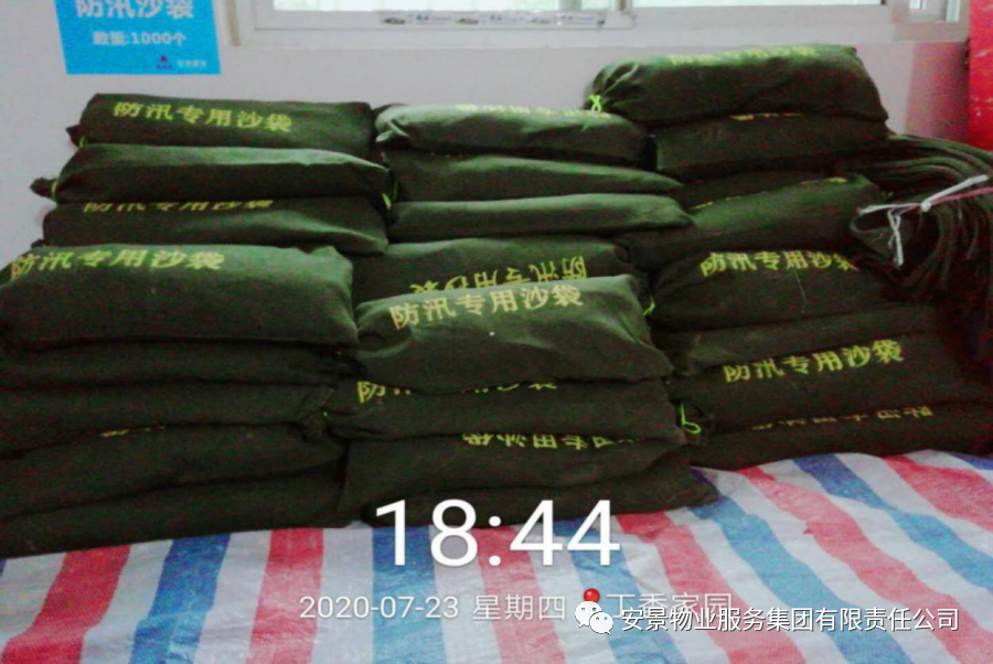 微信图片_20240614112832.png