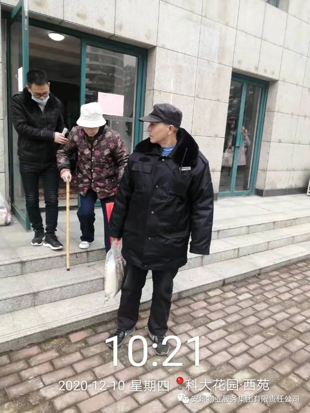 微信图片_20240614115020.jpg