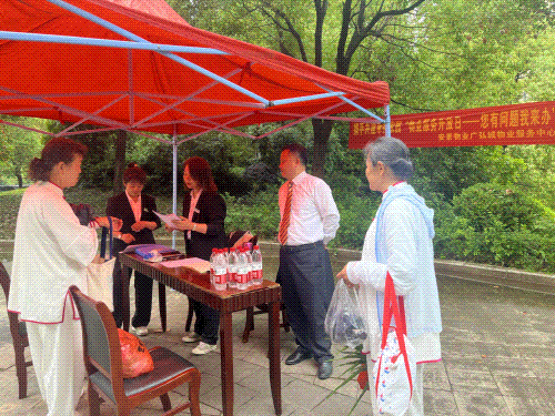 微信图片_20240617160912.gif