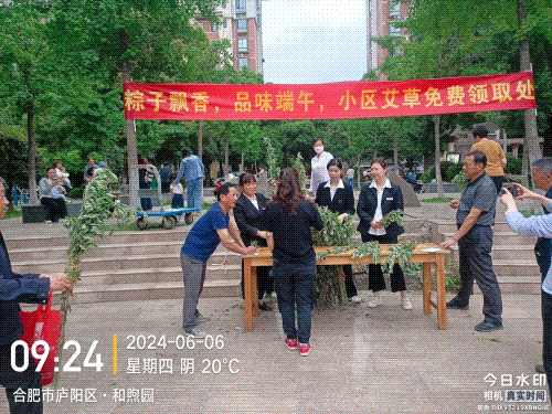 微信图片_20240617161245.gif