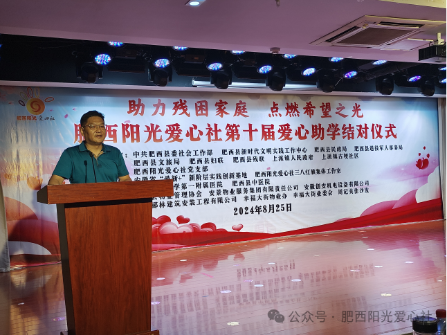 微信图片_20240827085311.png