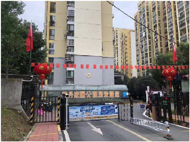 美丹.png