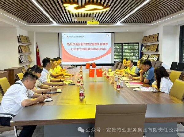 协会1.jpg