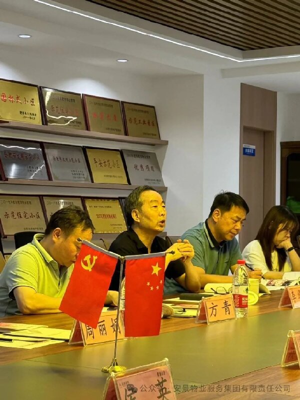 协会2.jpg