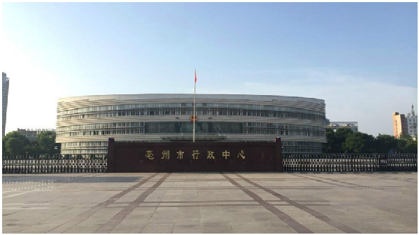 亳州市人民政府.png