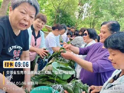 端午1.jpg