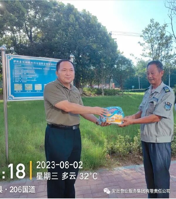 高温5.jpg