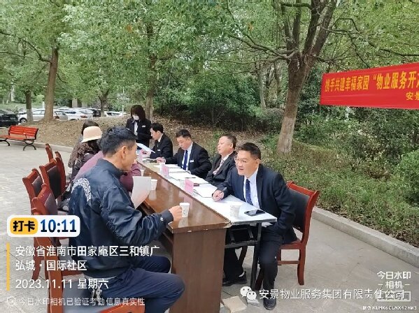 零距离2.jpg
