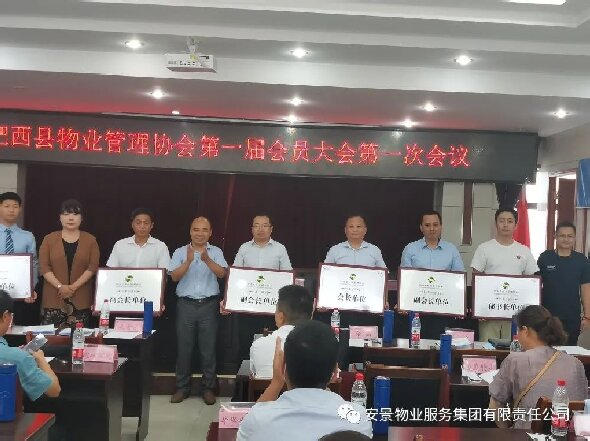 换届2.jpg