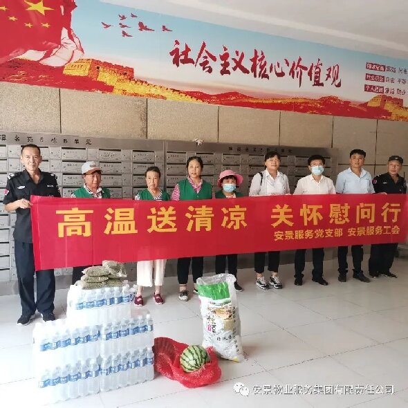 贴心3.jpg