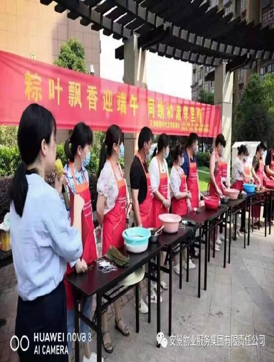 社区文化活动.jpg