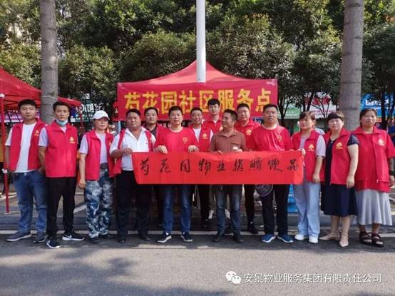 公益活动.jpg