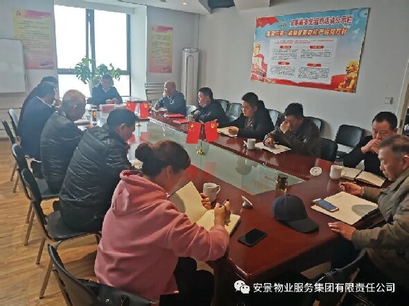 生活会.jpg