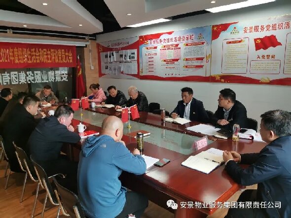 生活会2.jpg