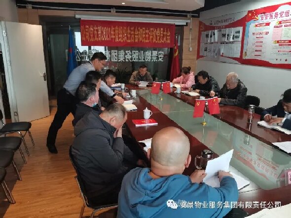 生活会3.jpg