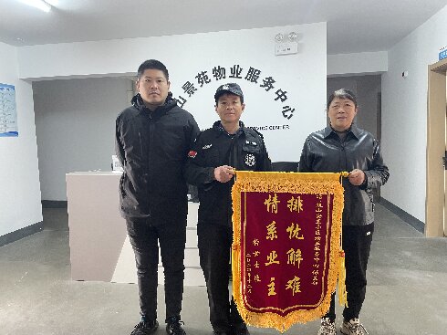 锦旗.jpg