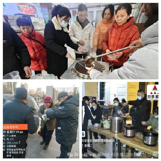 腊八粥3.jpg