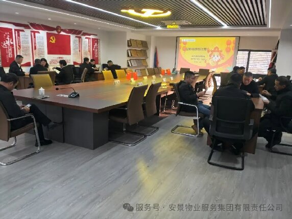 联谊3.jpg