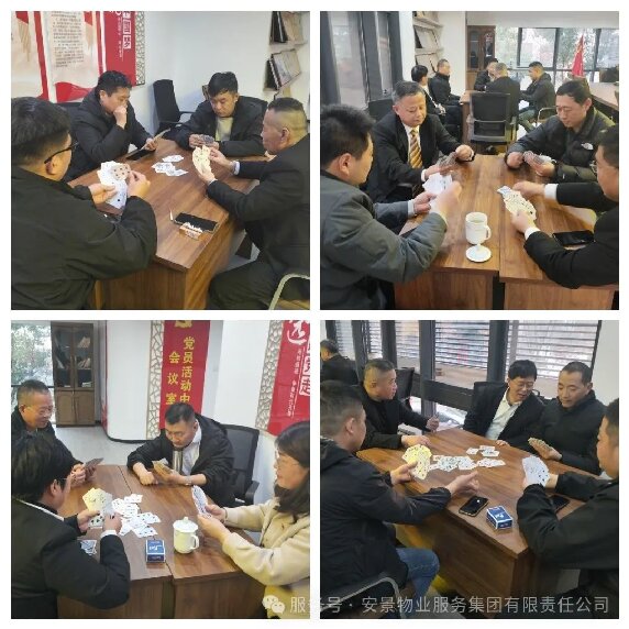 联谊4.jpg