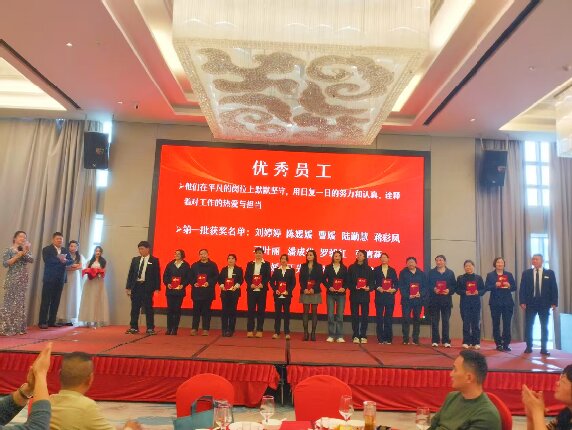 年会2.jpg