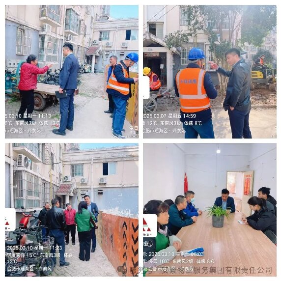 奔赴3.jpg