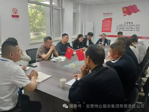 会议照1.jpg