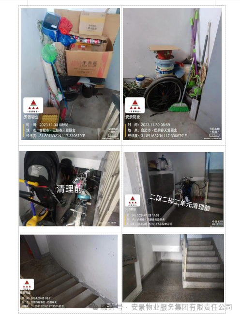 清洁2.png