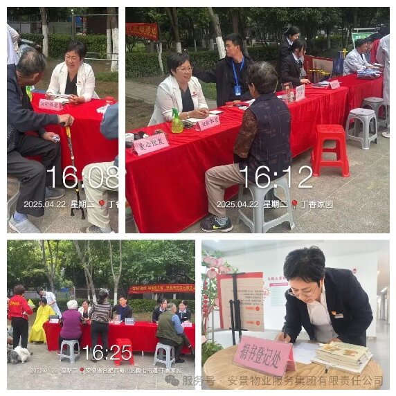 养老1.jpg