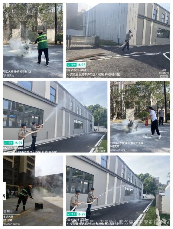 安全3.jpg