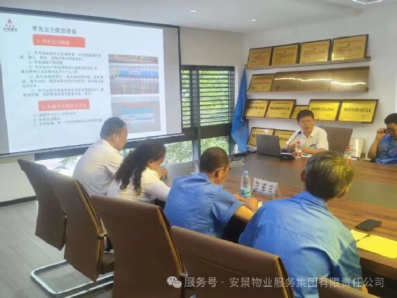 讲安全2.jpg